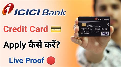 https www icicibank com smart card|icici credit card website.